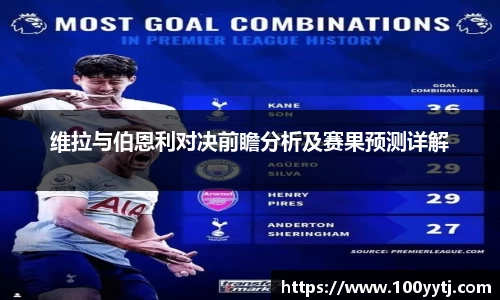 九游(NINE GAME)体育··官方网站-九游连接体育未来