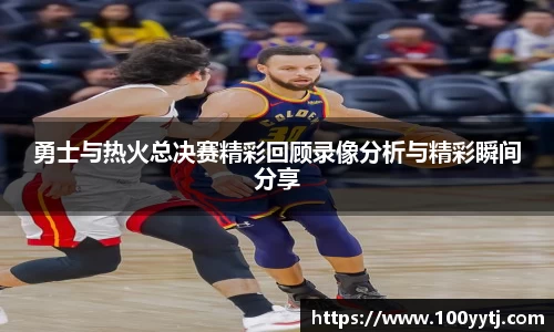 九游(NINE GAME)体育··官方网站-九游连接体育未来