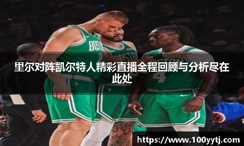 九游(ninegame)体育