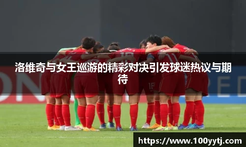 九游(NINE GAME)体育··官方网站-九游连接体育未来