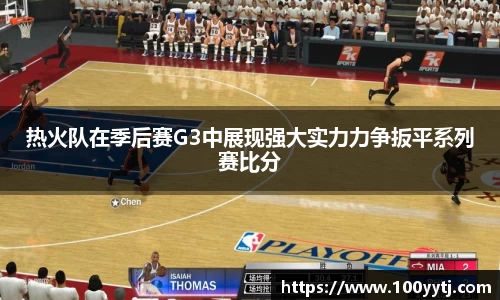 九游(ninegame)体育