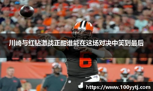 九游(NINE GAME)体育··官方网站-九游连接体育未来